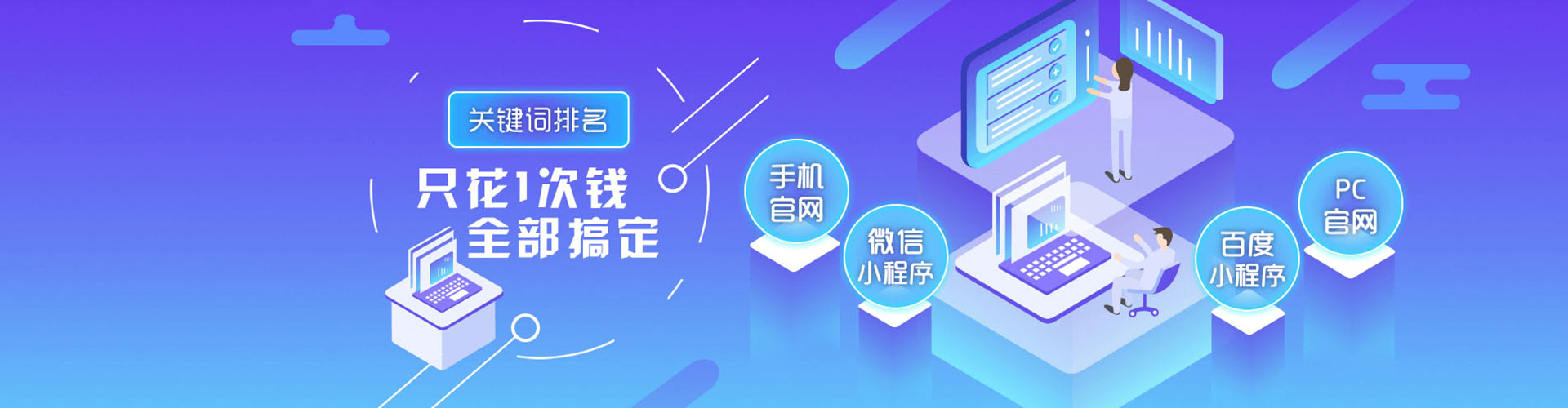 田林百度推广返点